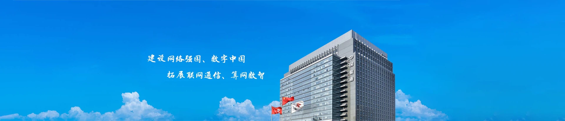 福清市联通宽带